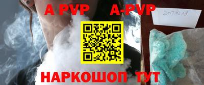 mdpv Дубна