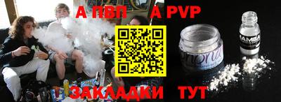 гашик Донецк