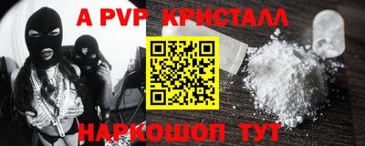 mdpv Дубна