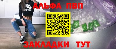 эйфоретик Бийск