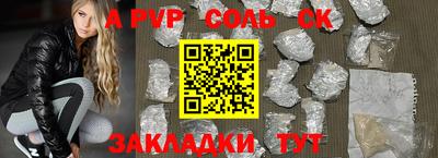гашик Донецк