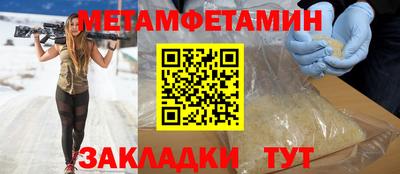 гашик Донецк
