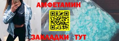 гашик Донецк