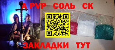 гашик Донской