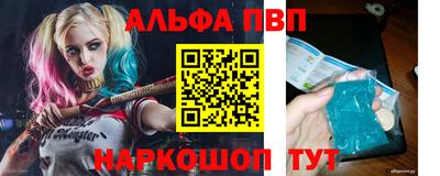 эйфоретик Бийск