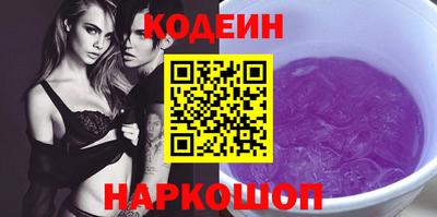 соль ск Беслан