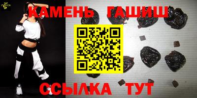 гашик Донецк
