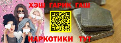 эйфоретик Бийск