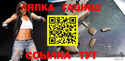 эйфоретик Бийск