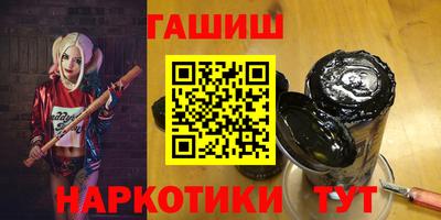 эйфоретик Бийск