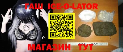 гашик Донской