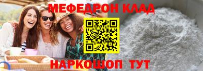 соль ск Беслан