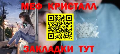 соль ск Беслан