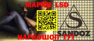 эйфоретик Бийск