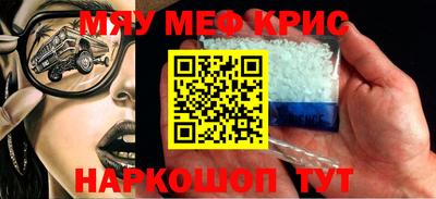 шишки Заводоуковск