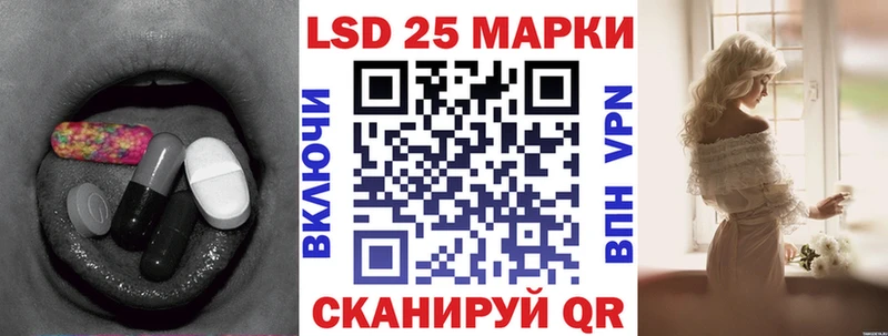 купить   Саров  Лсд 25 экстази ecstasy 