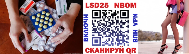 LSD-25 экстази ecstasy Саров