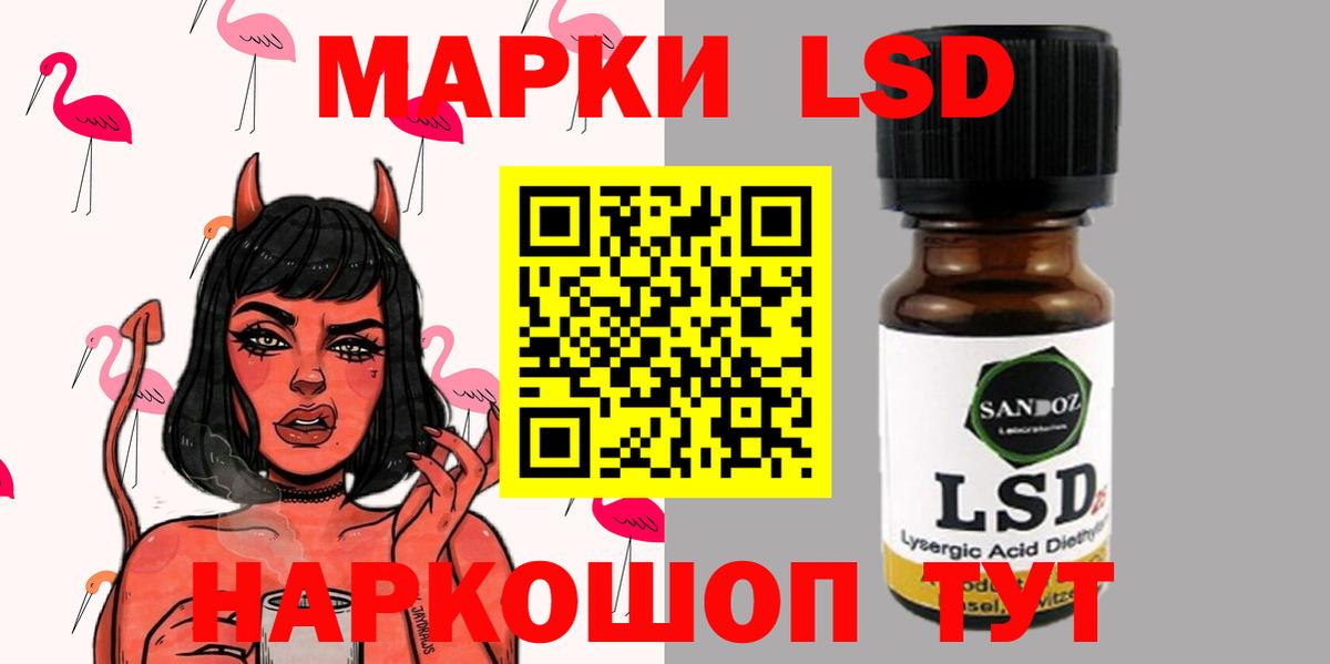 ЛСД экстази кислота  ЛСД экстази ecstasy  Вход с VPN  Саров 