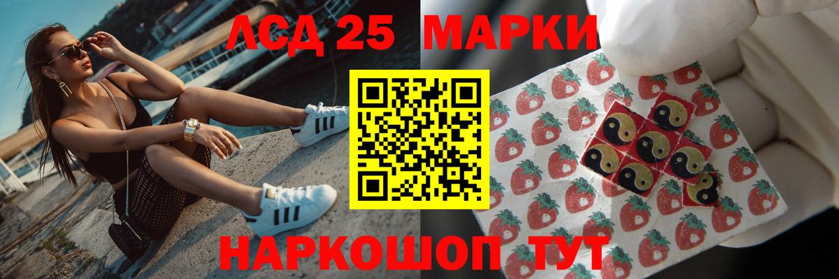 ЛСД экстази ecstasy Саров