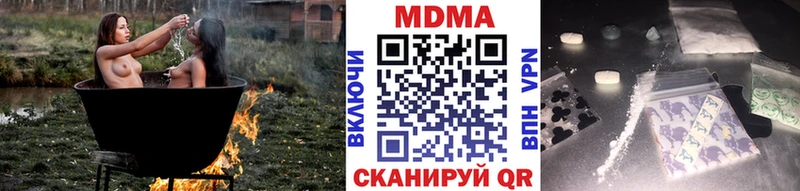 МДМА молли  гидра как войти  Саров 