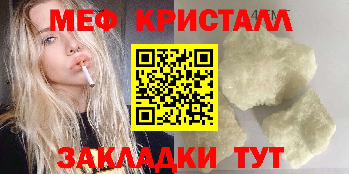 МЯУ-МЯУ 4 MMC  Вход с VPN  Саров  Меф  МЯУ-МЯУ 4 MMC  МЕФ 