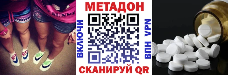 МЕТАДОН мёд Саров