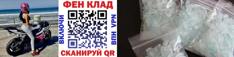 Метамфетамин витя  Саров 