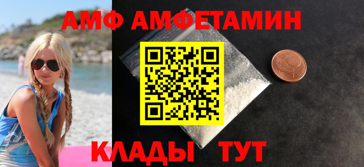 Метамфетамин пудра  Вход с VPN  Саров  Метамфетамин пудра 