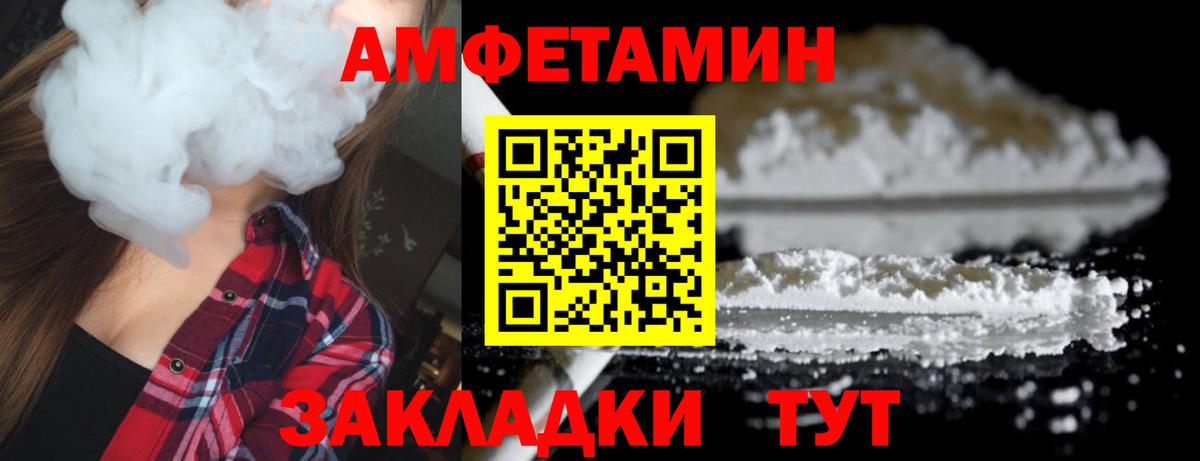 Метамфетамин Декстрометамфетамин 99.9% Саров