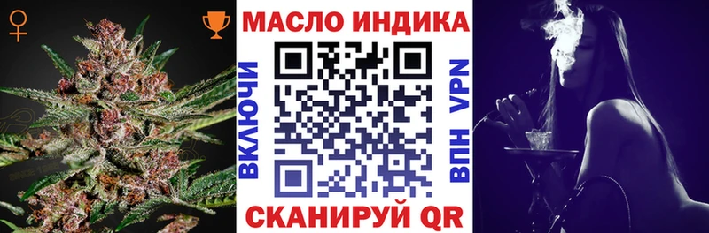 Дистиллят ТГК концентрат  Саров 