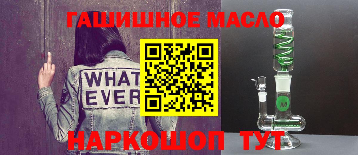 Дистиллят ТГК вейп  Саров  ТГК вейп с тгк 