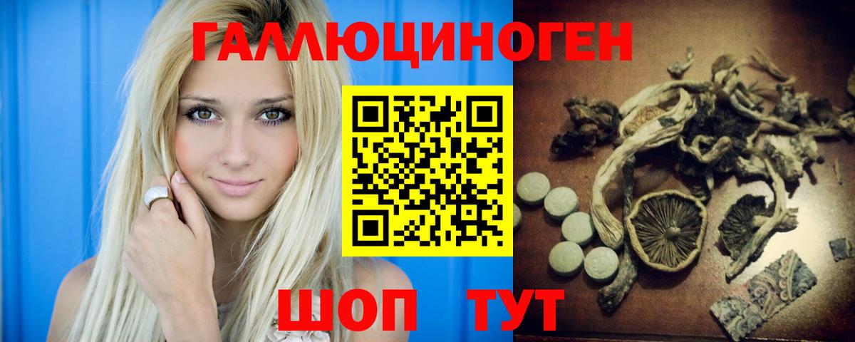 Галлюциногенные грибы мухоморы Саров